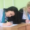 Всеукраїнський диктант Національної єдності